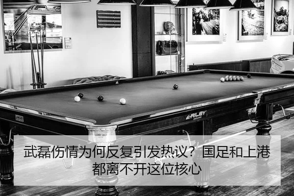 wu-lei-shang-qing-wei-he-fan-fu-yin-fa-re-yi-guo-zu-he-shang-gang-dou-li-bu-kai-zhe-wei-he-xin-2-438.jpg